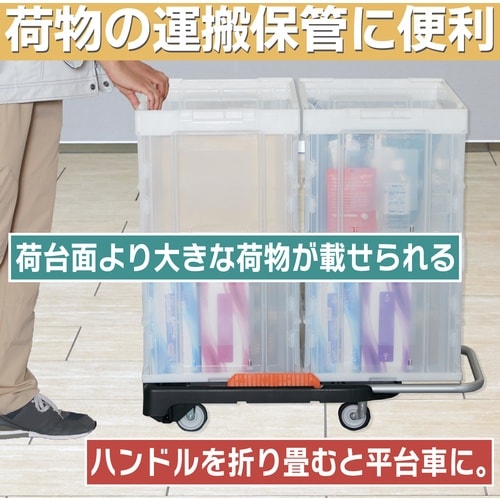 TRUSCO こまわり君(新型)用荷物落下防止柵セ