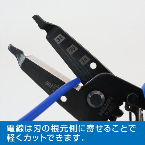 HOZAN 精密ワイヤーカッター