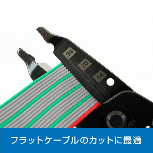 HOZAN 精密ワイヤーカッター