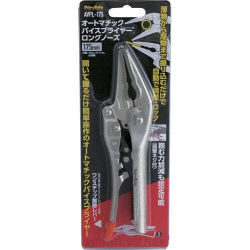 Pro−Auto オートマチックバイスプライヤーロ