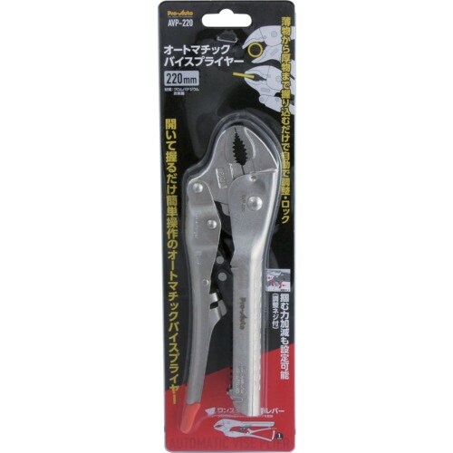 Pro−Auto オートマチックバイスプライヤー2