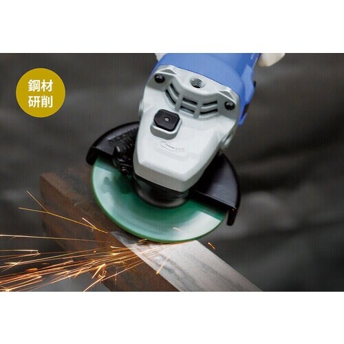 HiKOKI コードレスディスクグラインダ 10.