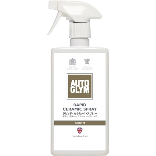 AUTOGLYM 洗車セット オートグリム 高発泡