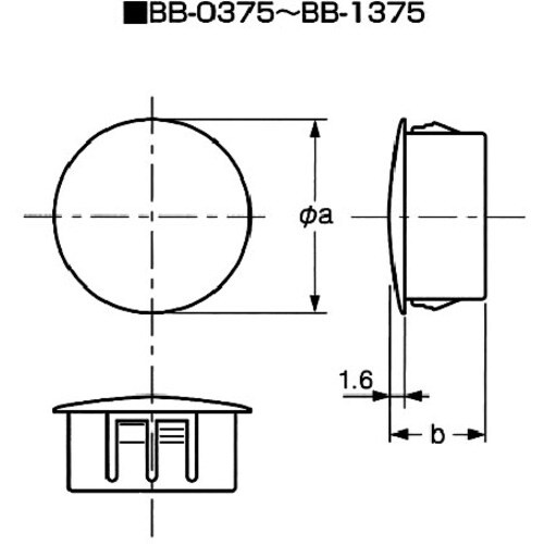 コンベックス エンドキャップ ブラインドブッシュ