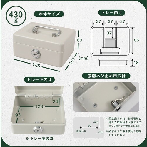 カール 料金箱 グレー