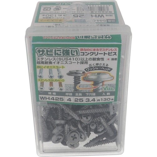 OHSATO プラグレスアンカー サビに強いコンク