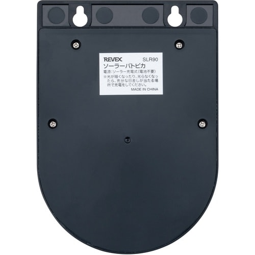 REVEX ソーラーパトピカ SLR90