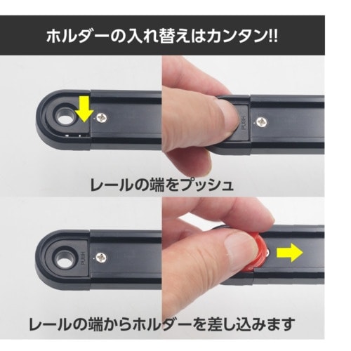 アストロプロダクツ AP アルミレール280マグネ