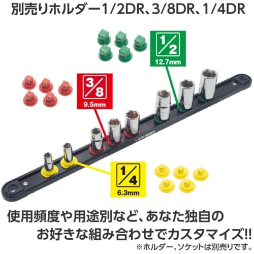 アストロプロダクツ AP アルミレール280マグネ