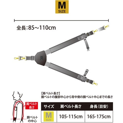 フジ矢 サスペンダーMサイズ(黒金)