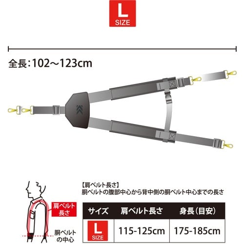 フジ矢 サスペンダーLサイズ(黒金)