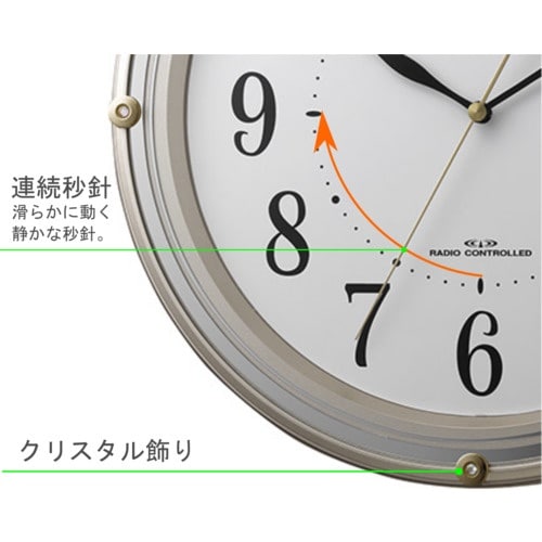 シチズン 電波時計 壁掛け時計 連続秒針 金色メタ