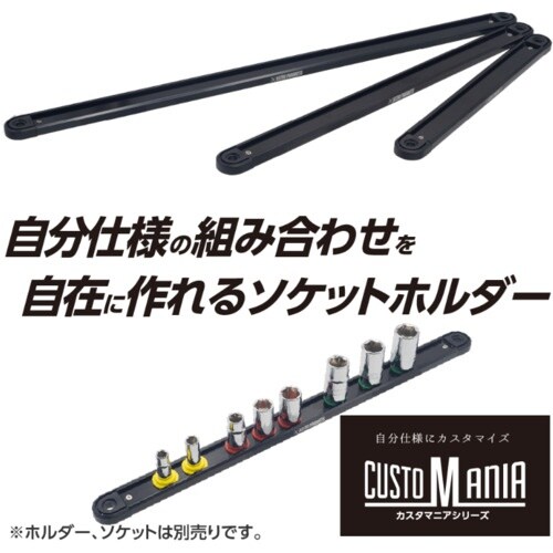 アストロプロダクツ AP アルミレール410マグネ