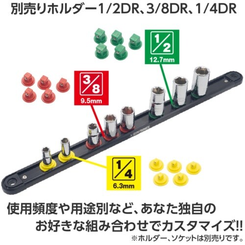 アストロプロダクツ AP アルミレール410マグネ