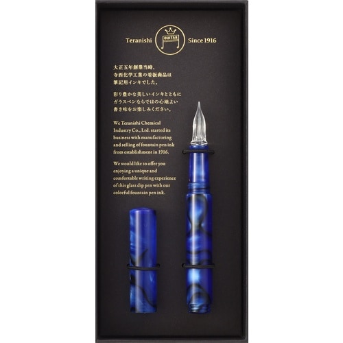 マジックインキ ギターガラスペン オーロラ コスモ