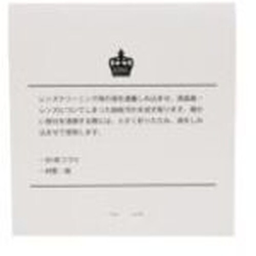 キング レンズペーパー 50枚綴り×4冊入り