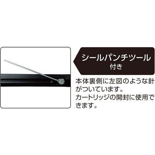 WAKI 変成シリコン用コーキングガン