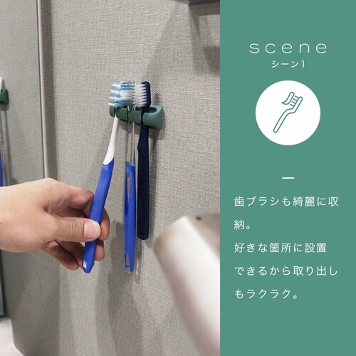 MOTTERU ソフトタッチ ケーブルクリップ s