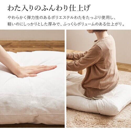 萩原 座布団 綿のふっくら和座布団 60×60 グ