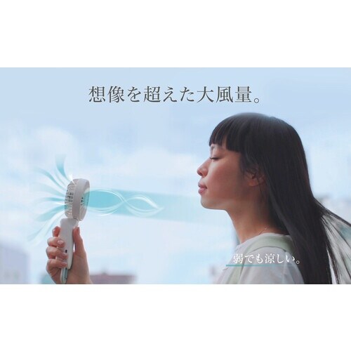 RHYTHM ハンディファン 首掛け・持つ・卓上の