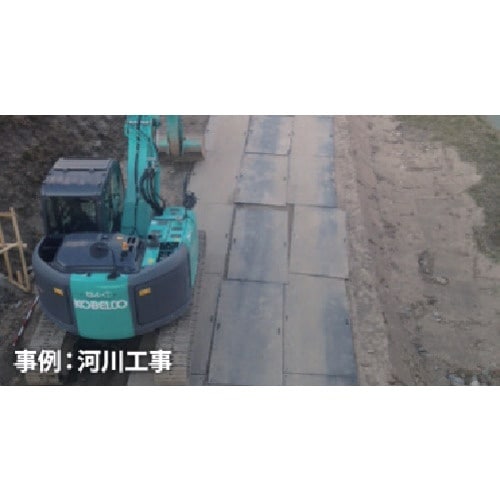 ウッドプラスチック 工事用敷板 Wボード 片面凸