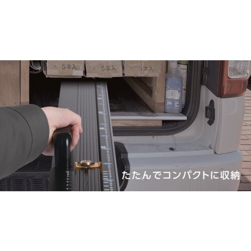 シンワ 丸ノコガイド定規 たためるエルアングルNe