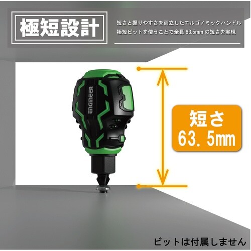 ENGINEER STUBBYドライヴ&プラマイ極