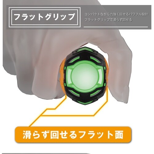 ENGINEER STUBBYドライヴ&プラマイ極