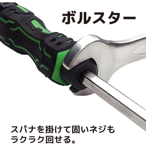 ENGINEER MINIドライヴ&プラマイミドル