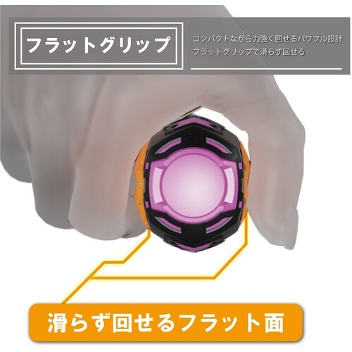 ENGINEER STUBBYドライヴ&プラマイ極