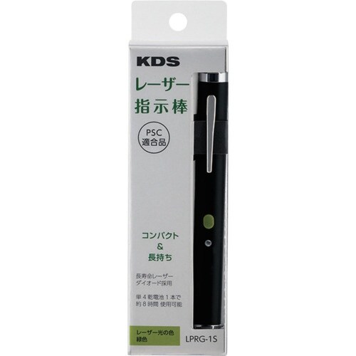 KDS レーザー指示棒 緑S