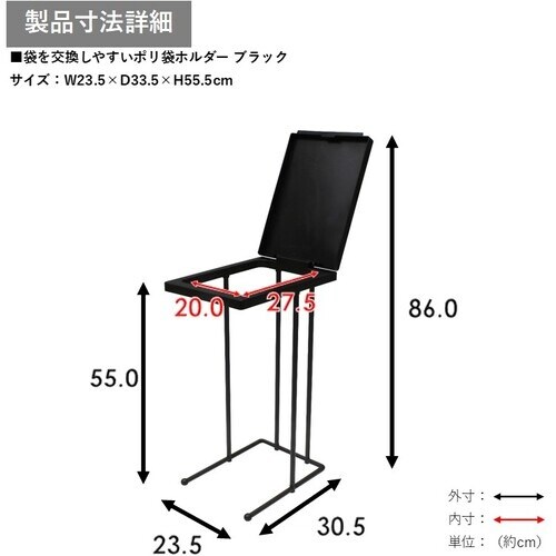 TONBO ゴミ箱 袋を交換しやすいポリ袋ホルダー