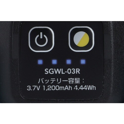 GENTOS LEDワークライト 調光・調色タイプ