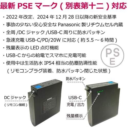 岡潮 冷感保冷剤付き、空調ベスト+バッテリー付20