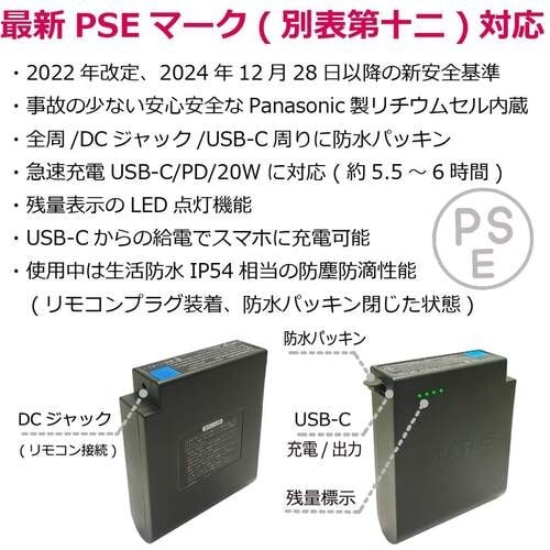 岡潮 冷感保冷剤付き、空調ベスト+バッテリー付20