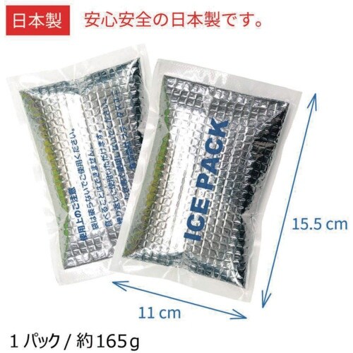岡潮 冷感保冷剤付き、空調ベスト+バッテリー付20
