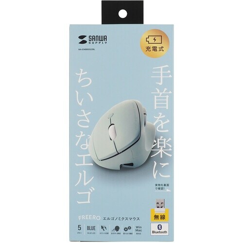 SANWA 静音ワイヤレス コンボ 小型エルゴノミ