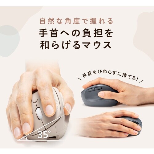 SANWA 静音Bluetooth小型エルゴノミク