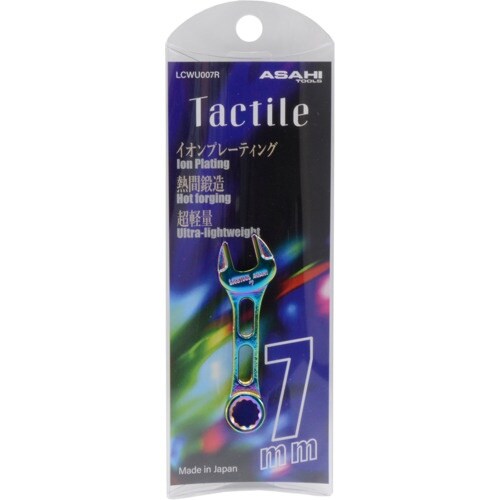 ASH ライツールコンビネーションスパナ プチコン