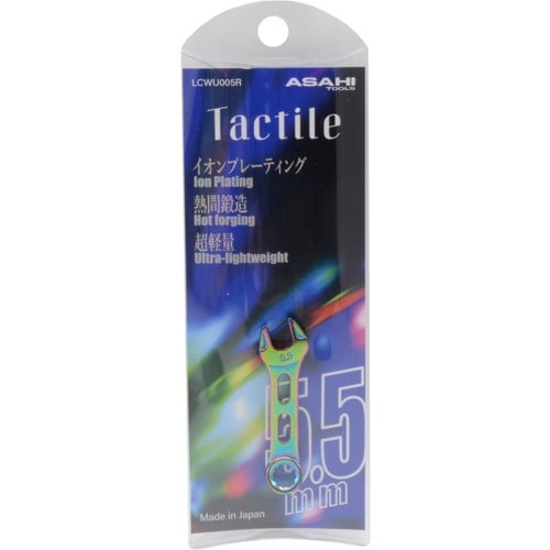 ASH ライツールコンビネーションスパナ プチコン