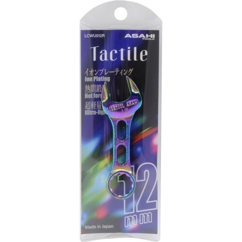 ASH ライツールコンビネーションスパナ プチコン