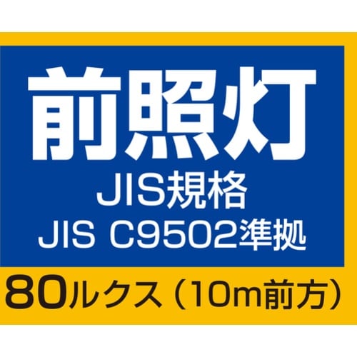 GENTOS バイクライト AXS−05R AXI