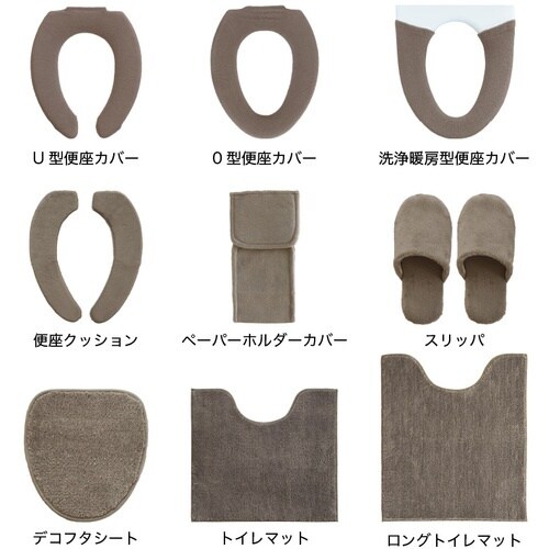 オカ コクーン トイレマット 約55×60cm ブ