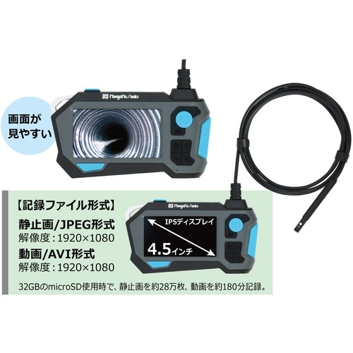 SK 360度回転デュアルカメラ内視鏡 E905−