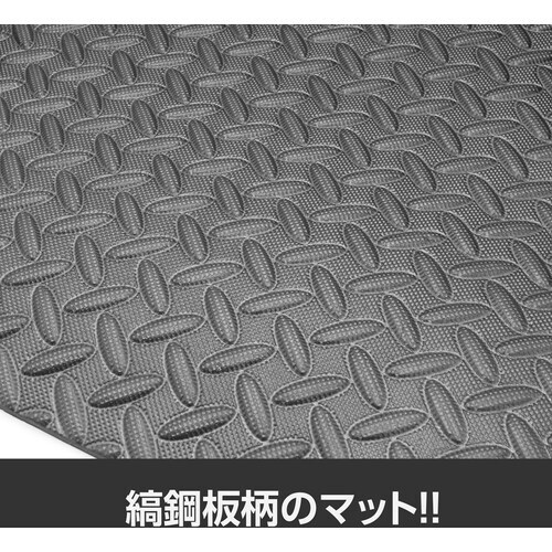 アストロプロダクツ AP フロアマット 1800×