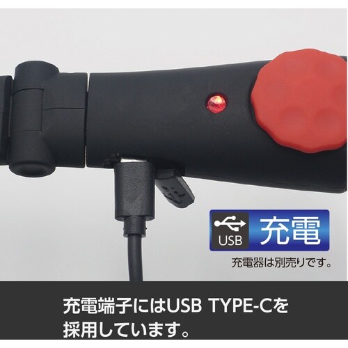 アストロプロダクツ ワークライト AP COB充電