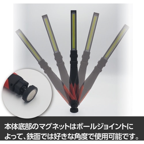 アストロプロダクツ ワークライト AP COB充電