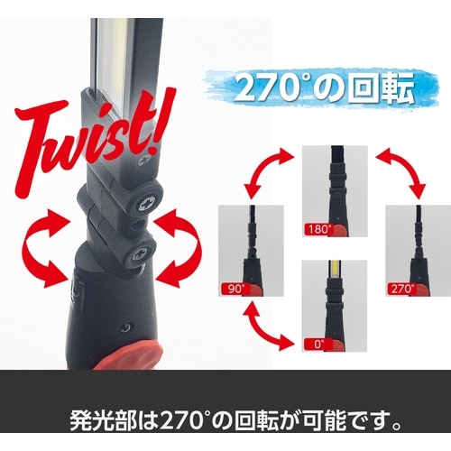 アストロプロダクツ ワークライト AP COB充電