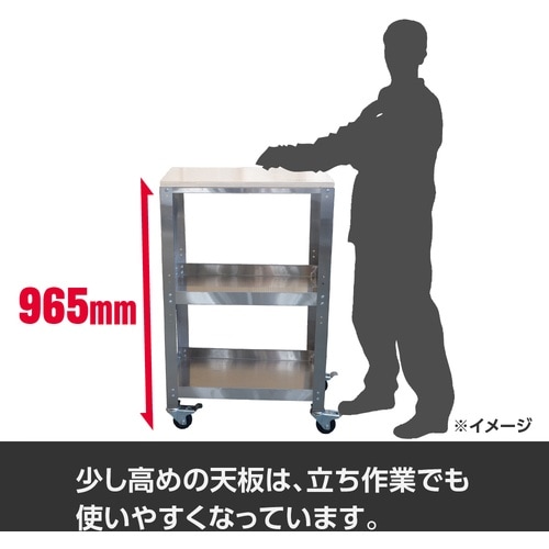 アストロプロダクツ ツールワゴン AP ステンレス