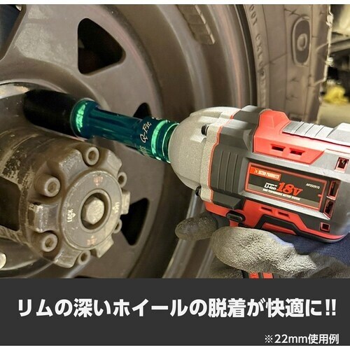 アストロプロダクツ AP Q‐FIT 1/2DR